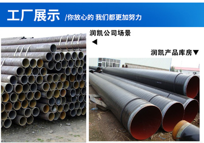 無縫合金彎頭DN350 潤凱管道的高品質(zhì)解決方案